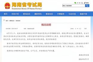 狄龙：伊森无法出战时 我们的替补席缺少些能量