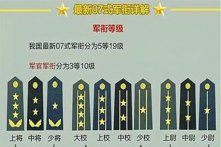 乌迪内斯高层：将努力找出种族歧视迈尼昂的球迷，并终身禁止入场